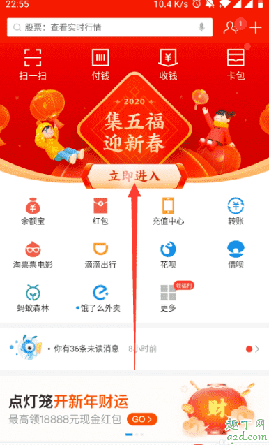 全家?？槭裁醋兌嗔?2020支付寶全家?？ㄗ兌嗔嗽趺椿厥?