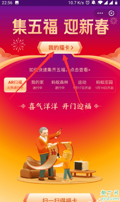 全家?？槭裁醋兌嗔?2020支付寶全家?？ㄗ兌嗔嗽趺椿厥?