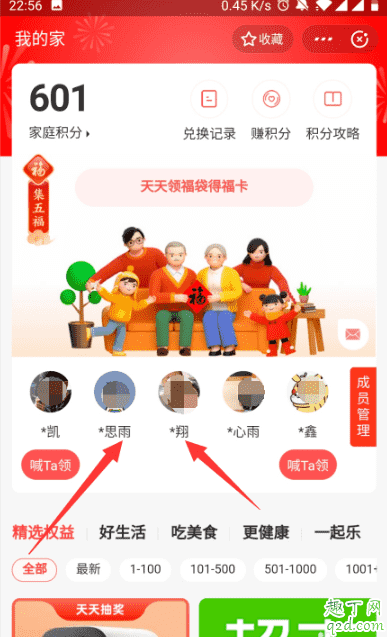 全家?？槭裁醋兌嗔?2020支付寶全家?？ㄗ兌嗔嗽趺椿厥?