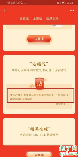 全家?？槭裁醋兌嗔?2020支付寶全家?？ㄗ兌嗔嗽趺椿厥?