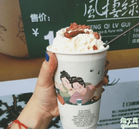 茶顏悅色常德什么時候開業 常德茶顏悅色在哪地址3