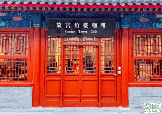 故宮角樓咖啡需要進故宮嗎怎么走 故宮角樓咖啡拍照打卡攻略2
