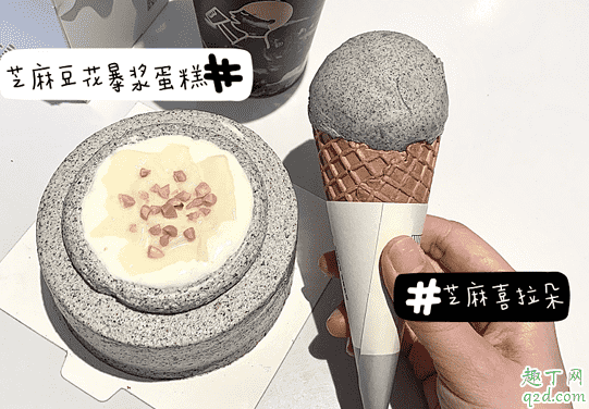喜茶芝麻喜拉朵多少錢一個在哪買 喜茶芝麻喜拉朵好吃嗎1