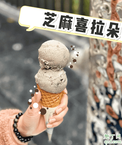 喜茶芝麻喜拉朵多少錢一個在哪買 喜茶芝麻喜拉朵好吃嗎2