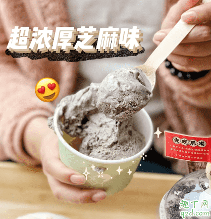 喜茶芝麻喜拉朵多少錢一個在哪買 喜茶芝麻喜拉朵好吃嗎3