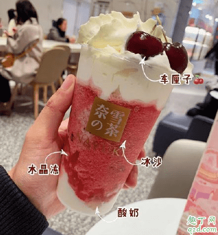 奈雪的茶生日車厘子多少錢一杯 奈雪生日車厘子好喝嗎味道怎么樣2