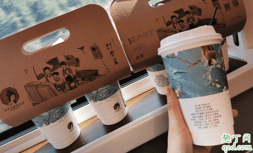 茶顏悅色幽蘭拿鐵多少錢一杯 茶顏悅色幽蘭拿鐵可以打包嗎5