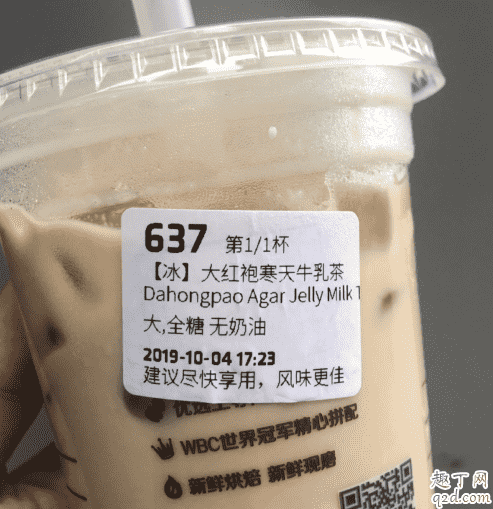 瑞幸咖啡什么好喝推薦 瑞幸咖啡點單攻略及測評2