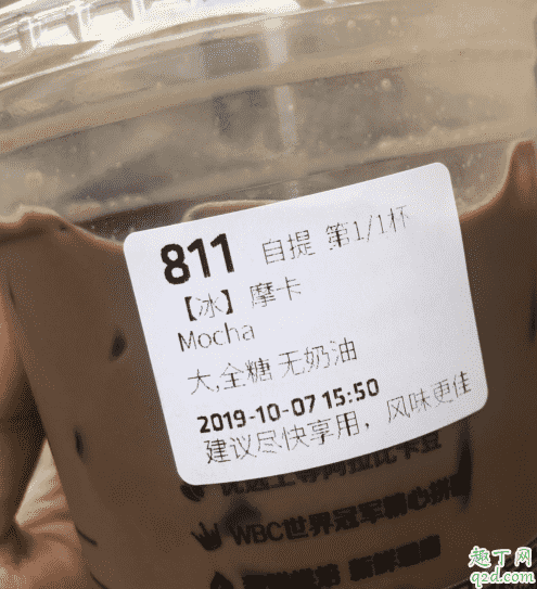 瑞幸咖啡什么好喝推薦 瑞幸咖啡點單攻略及測評5