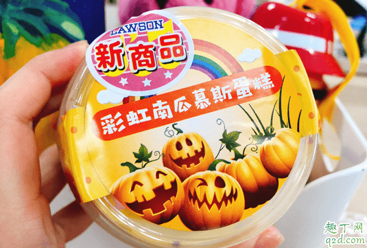 羅森萬圣節彩虹南瓜慕斯蛋糕多少錢一個 羅森彩虹南瓜慕斯蛋糕好吃嗎1