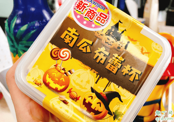 羅森萬圣節南瓜布蕾杯多少錢一個 羅森南瓜布蕾杯好吃嗎味道怎么樣1