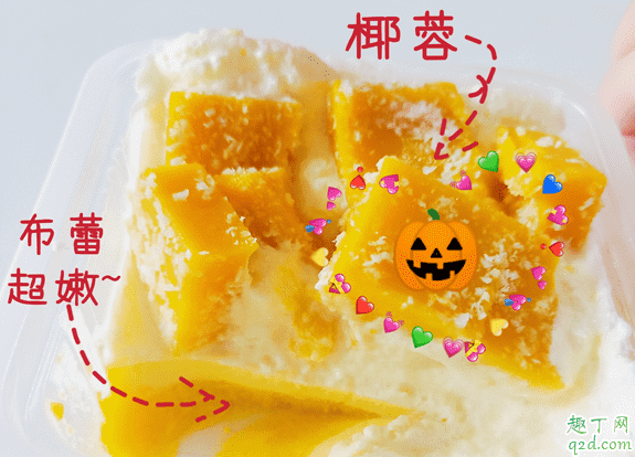 羅森萬圣節南瓜布蕾杯多少錢一個 羅森南瓜布蕾杯好吃嗎味道怎么樣2