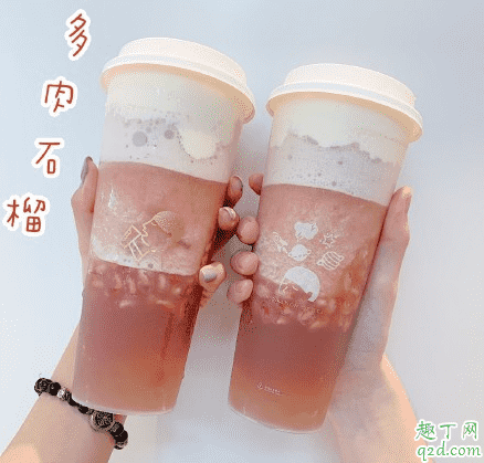 喜茶多肉石榴2.0多少錢一杯 喜茶多肉石榴2.0好喝嗎味道怎么樣2