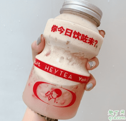 喜茶石榴益力多波波冰多少錢一杯 喜茶石榴益力多波波冰好喝嗎2