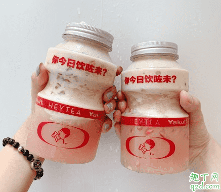 喜茶石榴益力多波波冰多少錢一杯 喜茶石榴益力多波波冰好喝嗎1