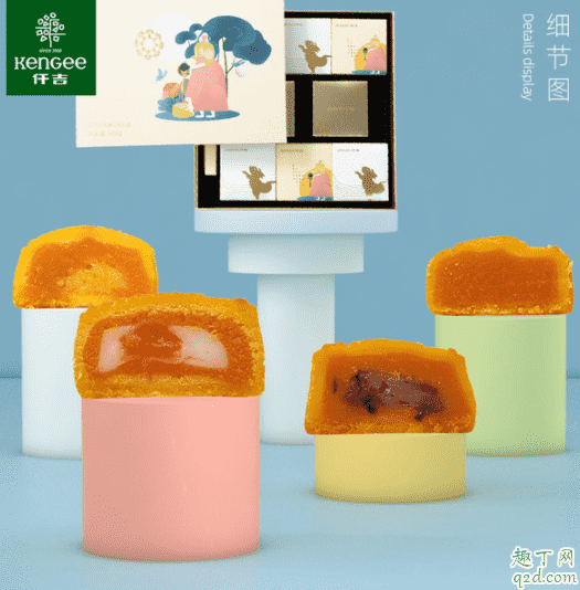 仟吉愛正濃奶黃月餅禮盒多少錢 仟吉愛正濃奶黃月餅禮盒有哪些口味2