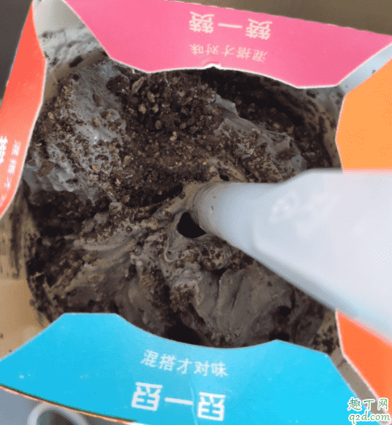 麥當勞灰小椰麥旋風多少錢 麥當勞灰小椰麥旋風好吃嗎6