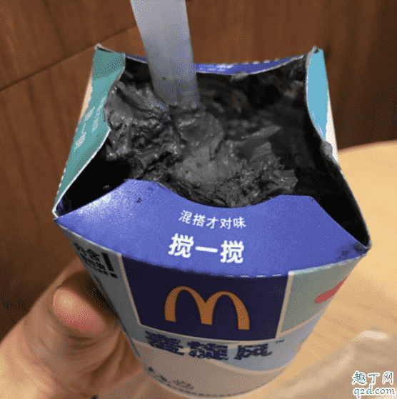 麥當勞灰小椰麥旋風多少錢 麥當勞灰小椰麥旋風好吃嗎1