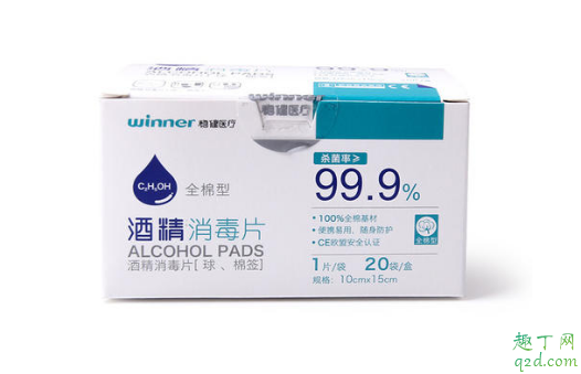 酒精棉片可以帶上飛機嗎 酒精棉片可以過飛機安檢嗎3