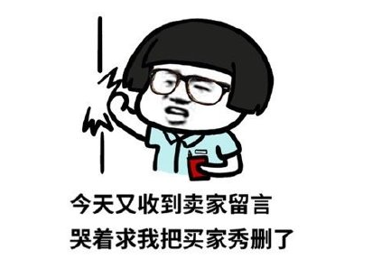 宅在家的三個階段是什么梗 宅家耐力等級表表情包19