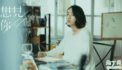 想見你彩蛋在哪看 想見你新結局彩蛋在線觀看地址2