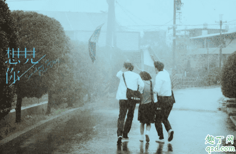 臺劇想見你片頭句子加圖片 想見你片頭手寫臺詞手賬本12