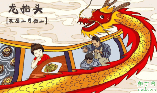 龍抬頭剪頭發是什么意思 龍抬頭有哪些節日風俗6