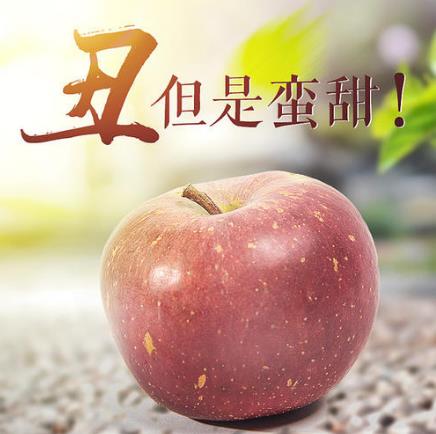 冰糖心蘋果的糖心是怎么形成的？是蘋果得了糖心病 與普通蘋果區別