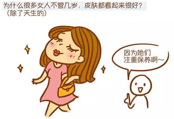 怎么選擇適合自己的護膚品？各年齡段皮膚護理要點知識