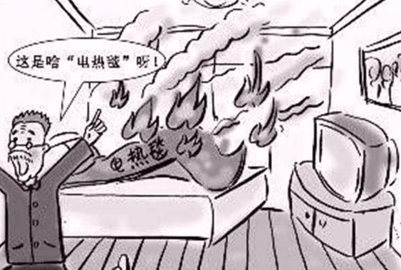 電熱毯有輻射嗎？孕婦兒童老人能睡電熱毯嗎？電熱毯的危害