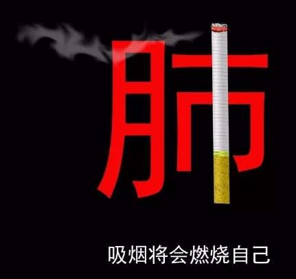 吸煙的危害有哪些？長期吸煙對身體的危害