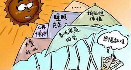 中暑了吃什么藥好？中暑的癥狀及預防治療