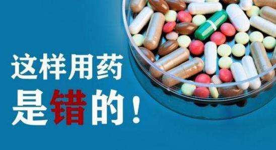 老年人更要注意用藥安全 年齡大藥物反應強