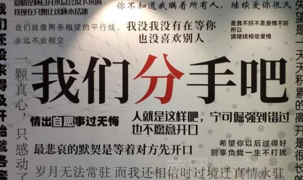 暗戀的女生失戀了怎么辦？暗戀的女生失戀錯誤安慰方式？