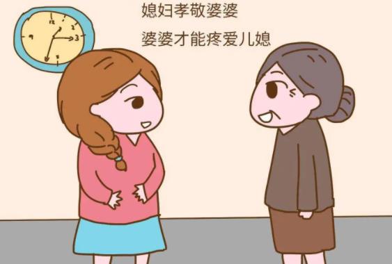 怎么和婆婆相處的？ 聰明女人都這樣討婆婆開心