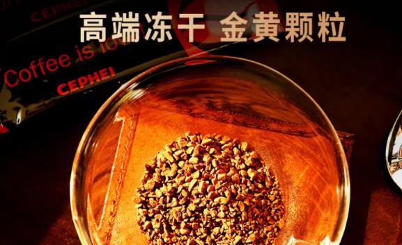凍干速溶咖啡健康嗎？速溶咖啡多少度水沖泡