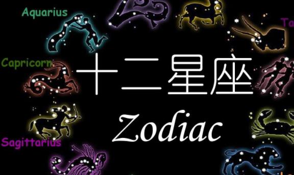 怎么查自己的星座最準確？啟明星是什么星座