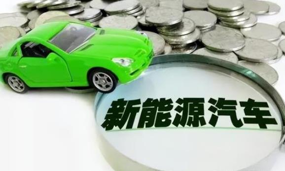 新能源汽車和傳統汽車的區別是什么？10萬以內的新能源汽車有哪些