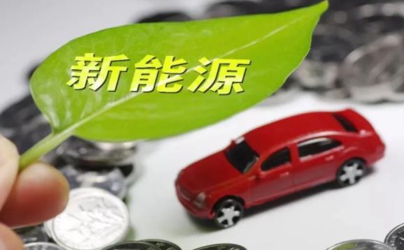 買新能源汽車好嗎？新能源汽車維修是什么
