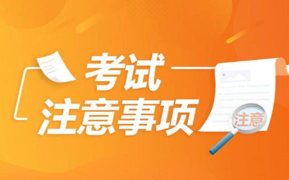 高考三天應注意什么？高考前吃什么好提高記憶力