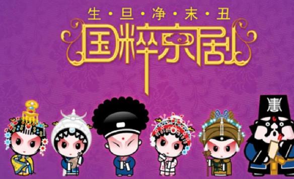 戲曲是中國的國粹嗎？中國古代戲曲主要指