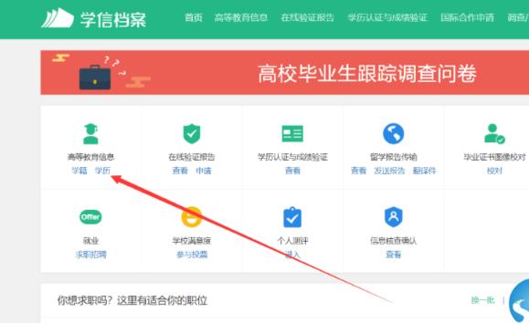 如何查詢教師資格證編號真偽？大專教師資格證和中專的區別