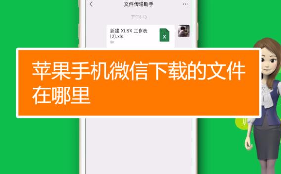 蘋果手機為什么下載不了微信？蘋果手機沒有網絡