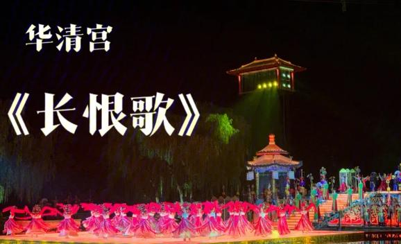 長恨歌的主題思想是什么？白居易的長恨歌是什么意思