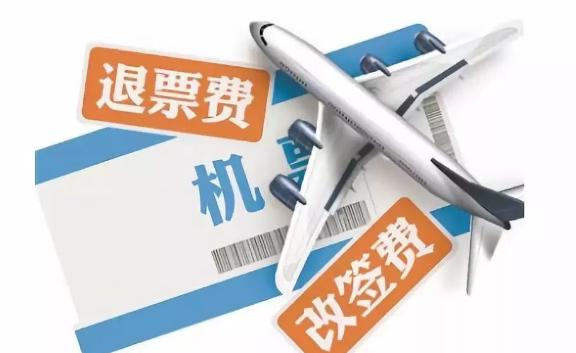 飛機能改簽么？坐飛機提前一個小時夠嗎