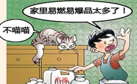 室內不得存放超過幾公斤的汽油？存放汽油最安全的容器是什么