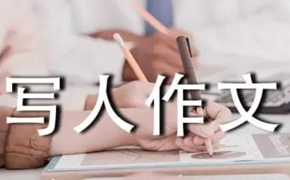 人物作文怎么寫？怎么寫童話作文