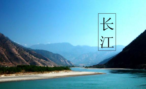 長江全長是多少？長江起源是哪里呢？