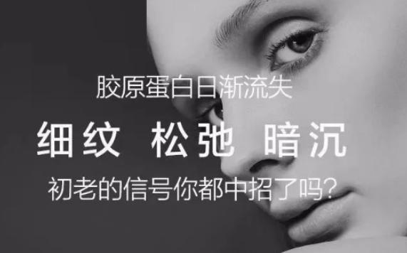 膠原蛋白流失的原因是什么？吃銀耳能補充膠原蛋白嗎