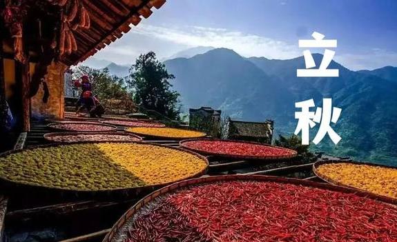 立秋節氣的特點和風俗是什么？立秋對身體的影響
